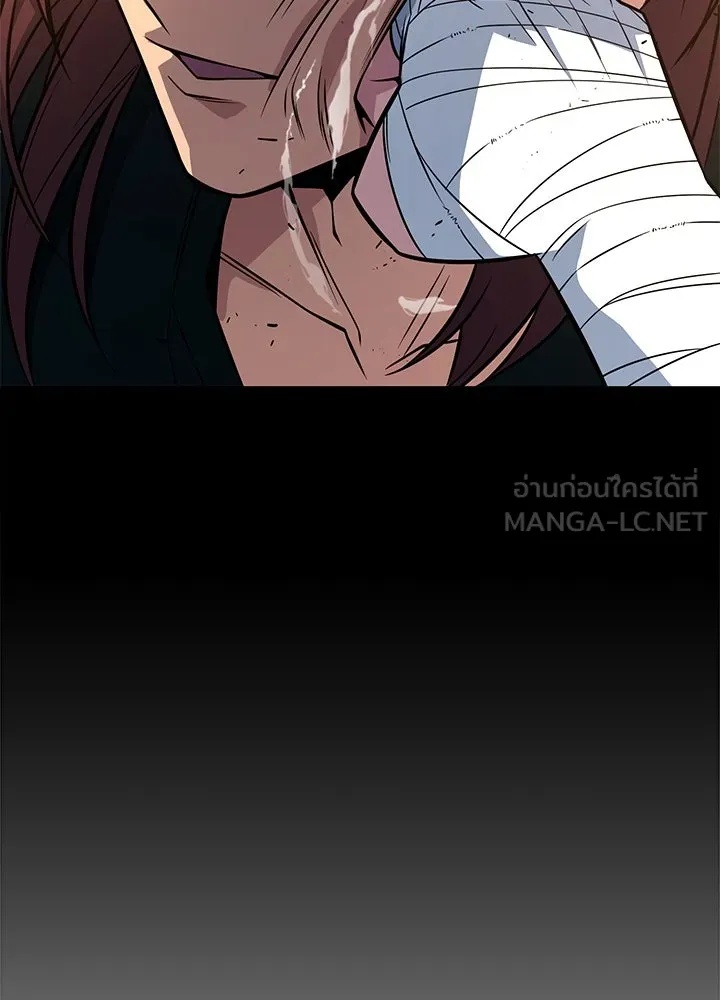 King of the Arena ตอนที่ 13 96