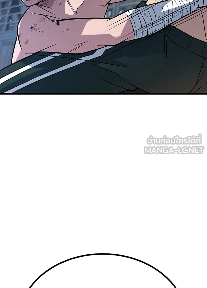 King of the Arena ตอนที่ 13 117