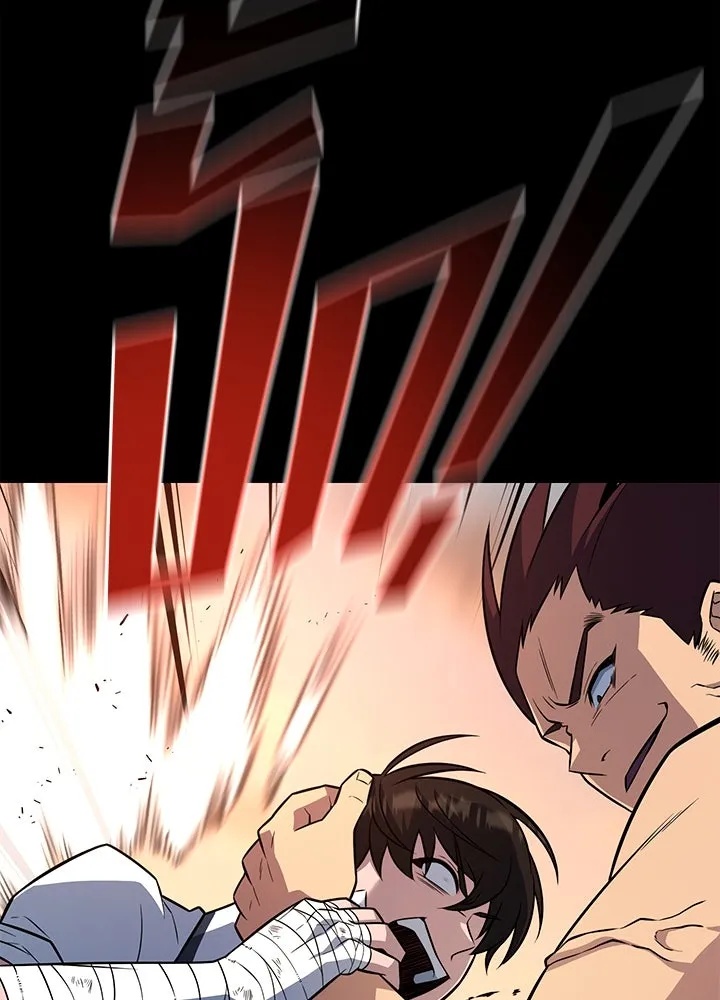 King of the Arena ตอนที่ 13 130