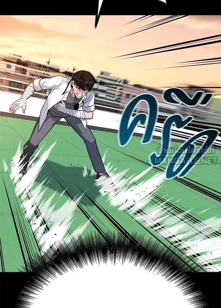 King of the Arena ตอนที่ 13 144
