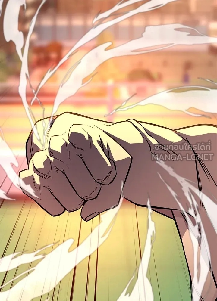 King of the Arena ตอนที่ 13 147