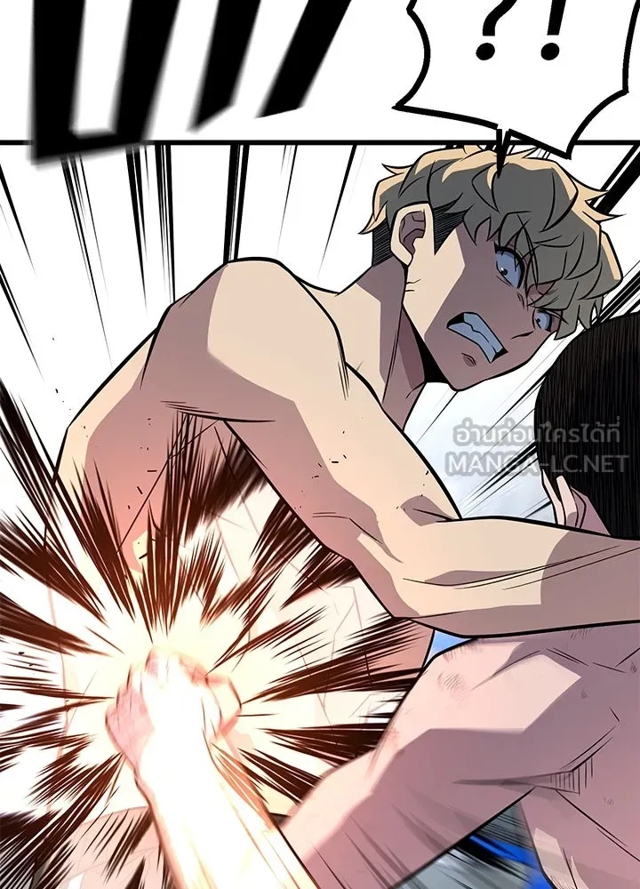 King of the Arena ตอนที่ 13 162