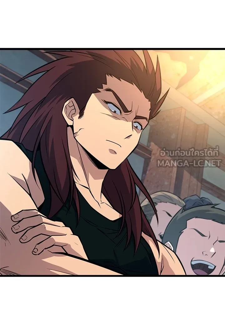 King of the Arena ตอนที่ 13 189