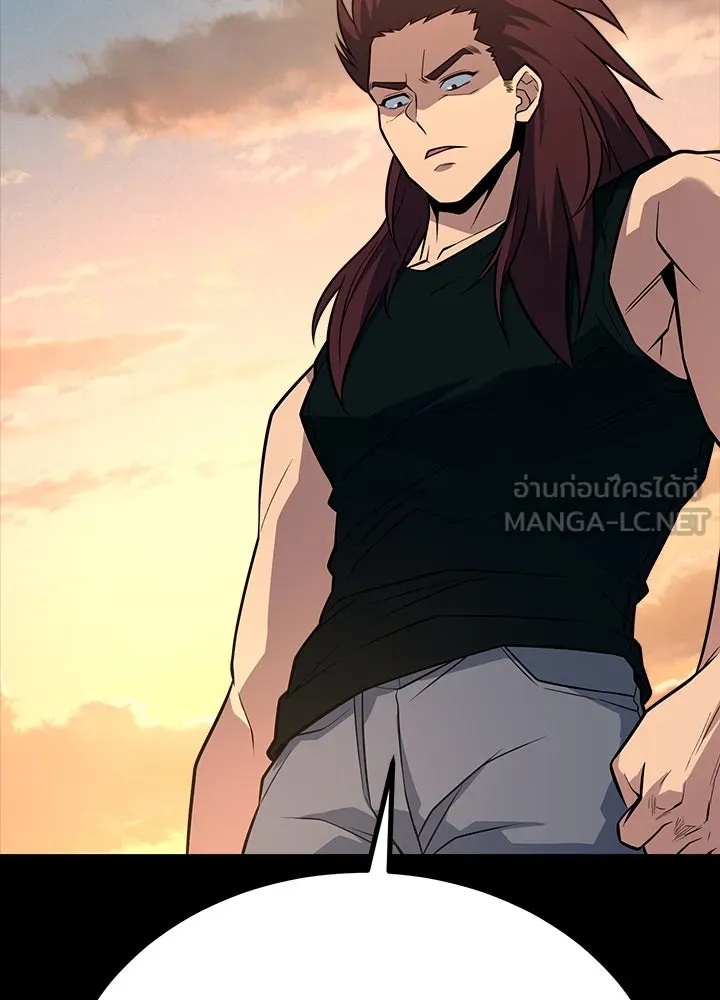 King of the Arena ตอนที่ 13 195