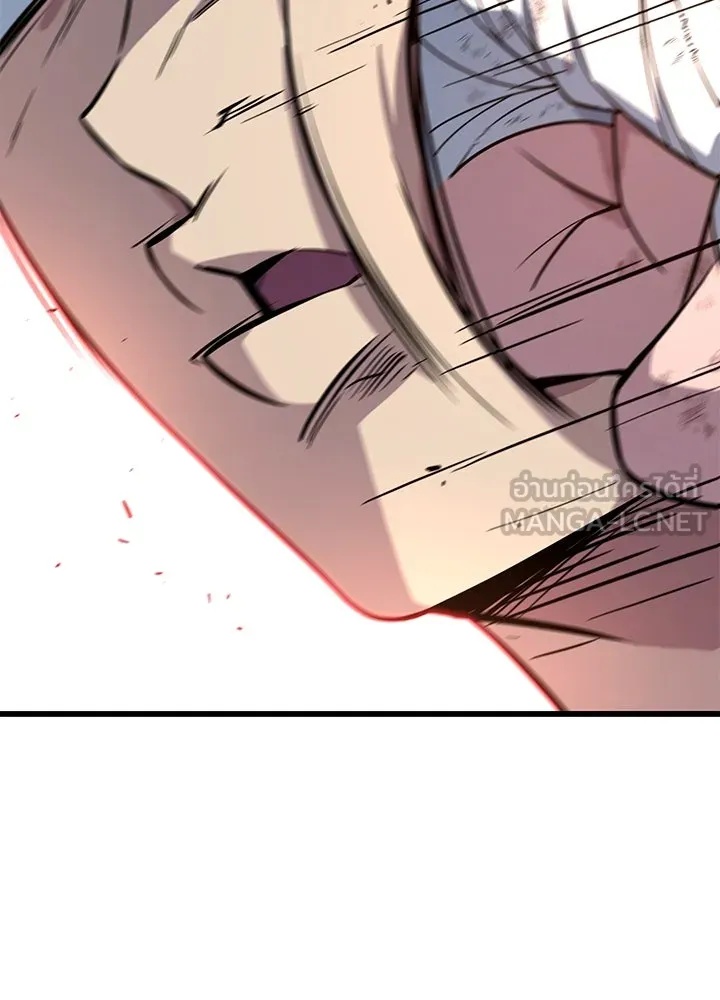 King of the Arena ตอนที่ 14 3