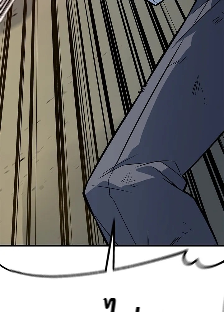 King of the Arena ตอนที่ 14 7