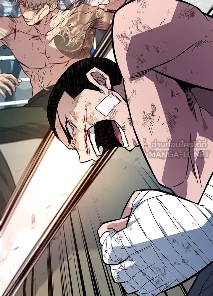 King of the Arena ตอนที่ 14 6
