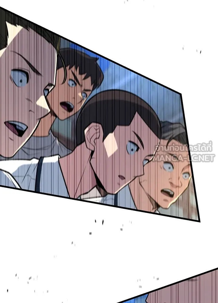 King of the Arena ตอนที่ 14 9