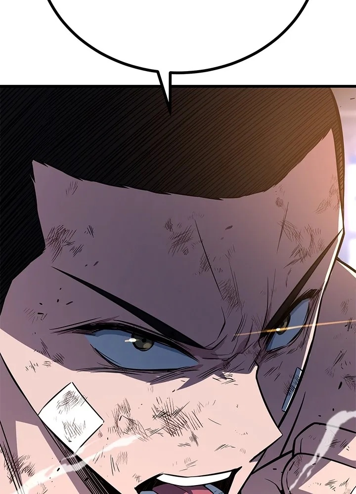 King of the Arena ตอนที่ 14 17