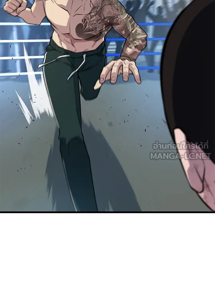 King of the Arena ตอนที่ 14 27