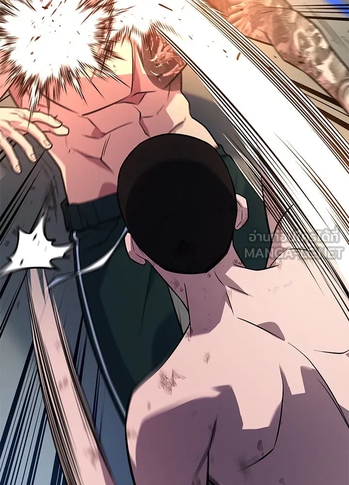 King of the Arena ตอนที่ 14 36