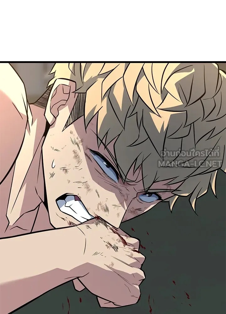 King of the Arena ตอนที่ 14 45