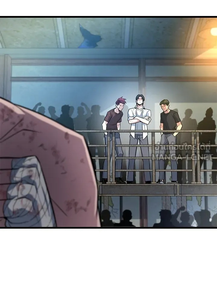 King of the Arena ตอนที่ 14 51