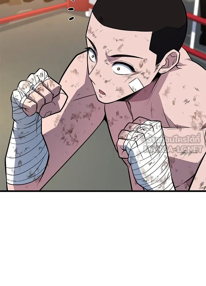 King of the Arena ตอนที่ 14 57