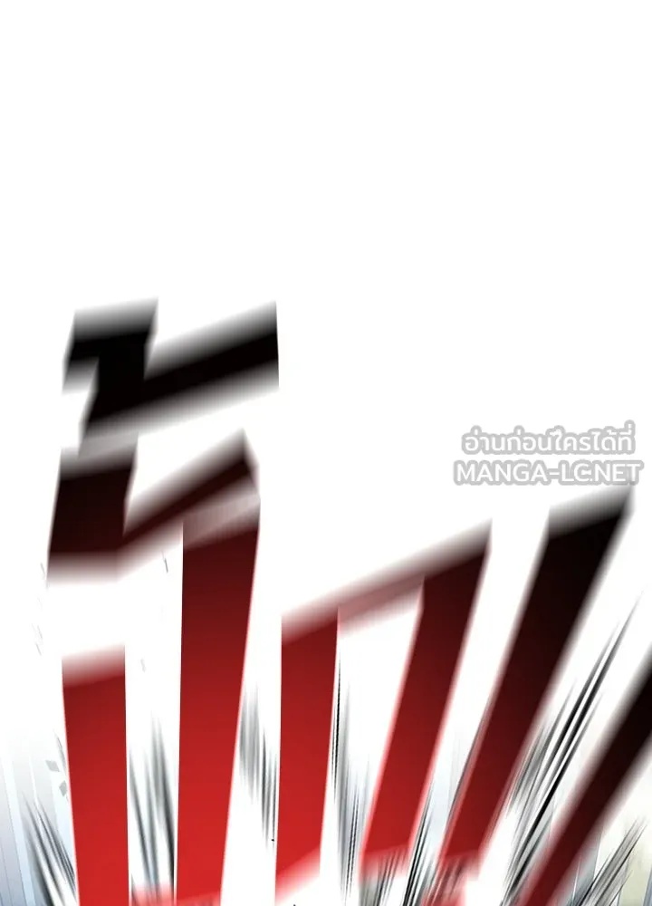 King of the Arena ตอนที่ 14 75