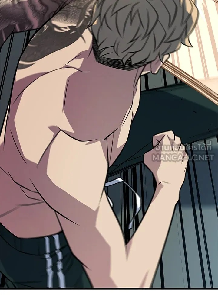 King of the Arena ตอนที่ 14 78