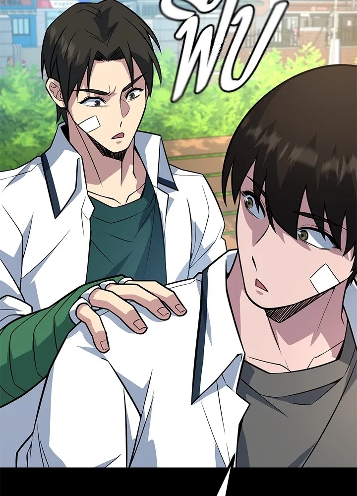 King of the Arena ตอนที่ 14 92