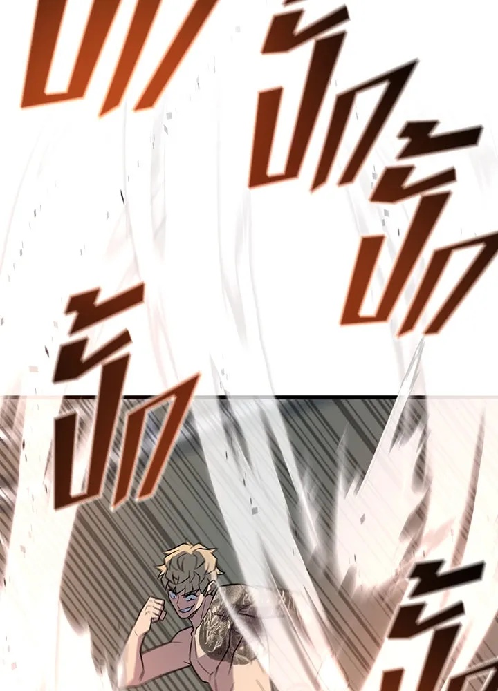 King of the Arena ตอนที่ 14 109