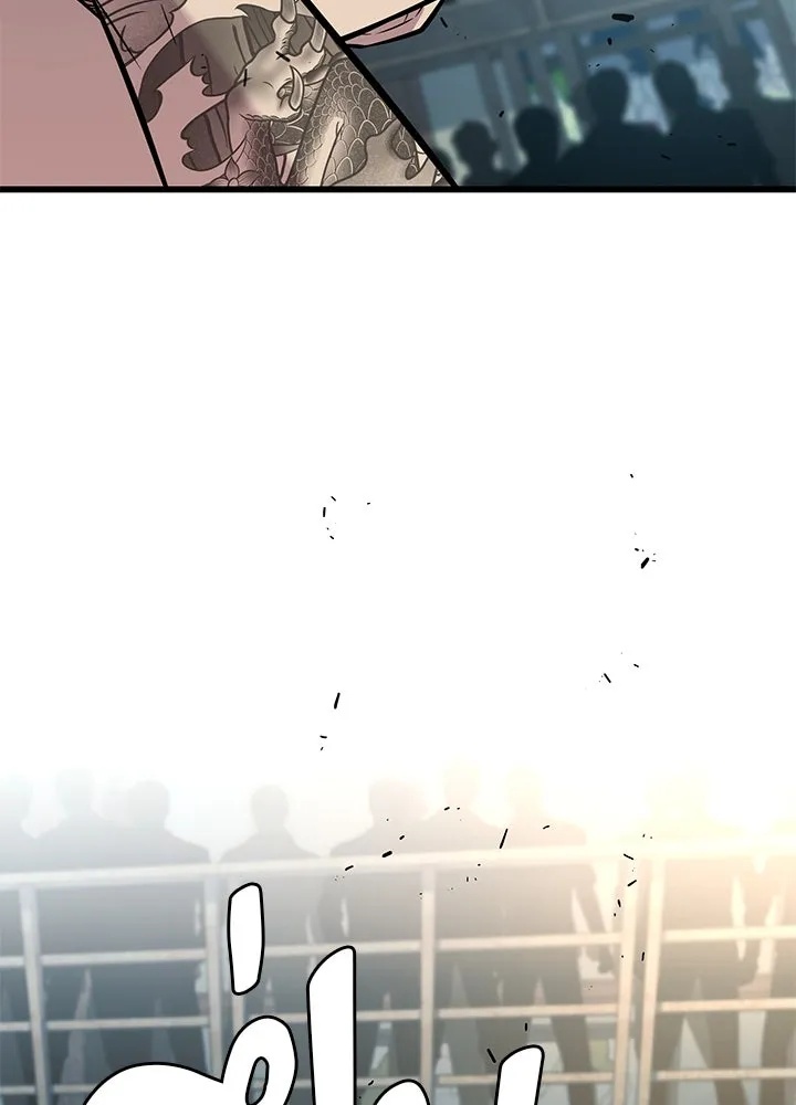 King of the Arena ตอนที่ 14 131