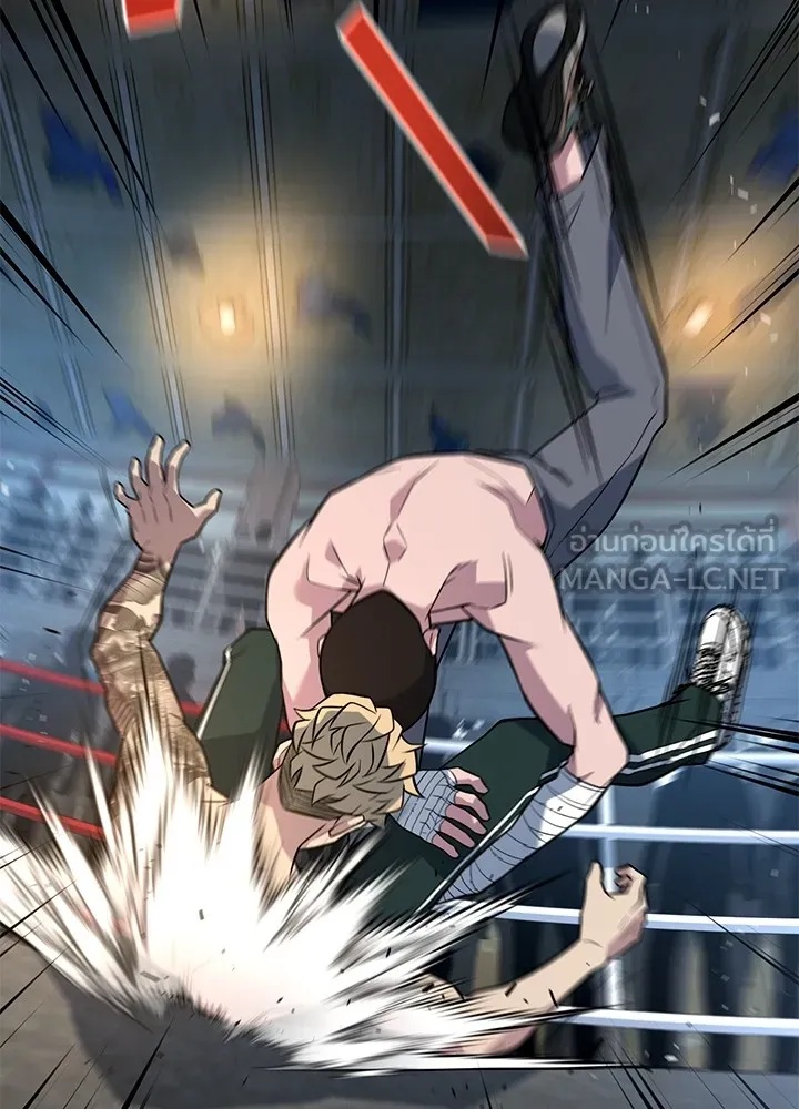 King of the Arena ตอนที่ 14 198