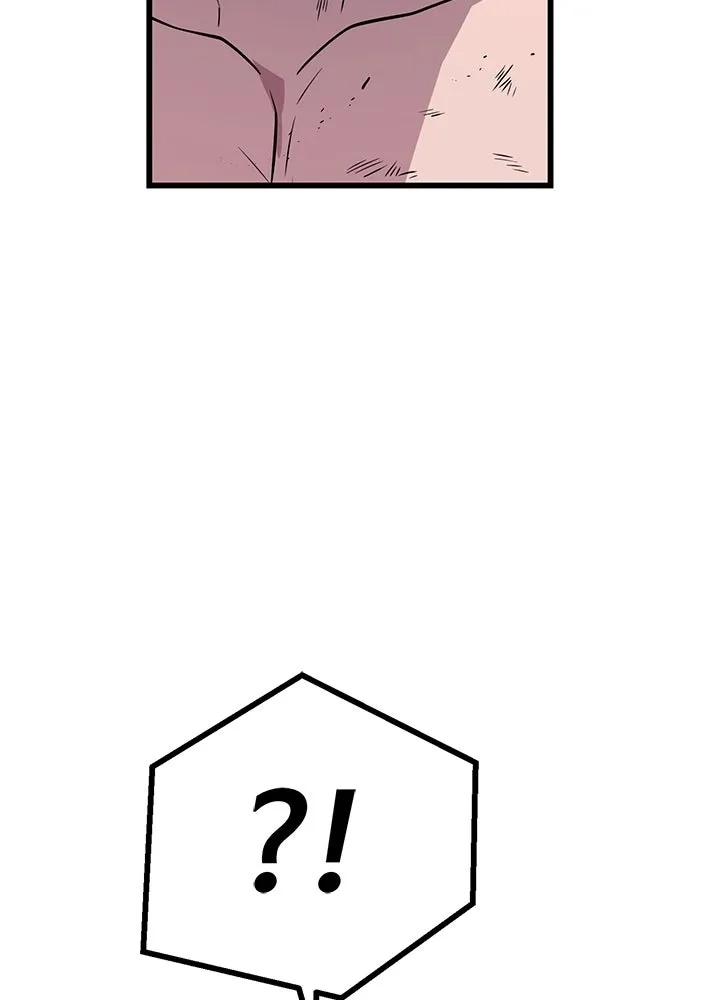 King of the Arena ตอนที่ 14 190