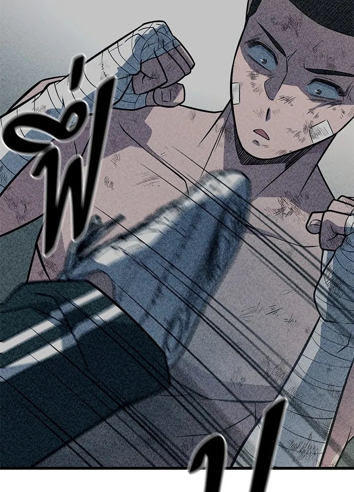 King of the Arena ตอนที่ 14 208