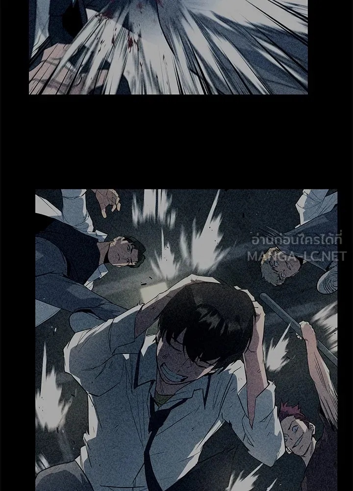 King of the Arena ตอนที่ 15 33