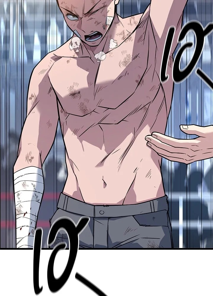 King of the Arena ตอนที่ 15 52