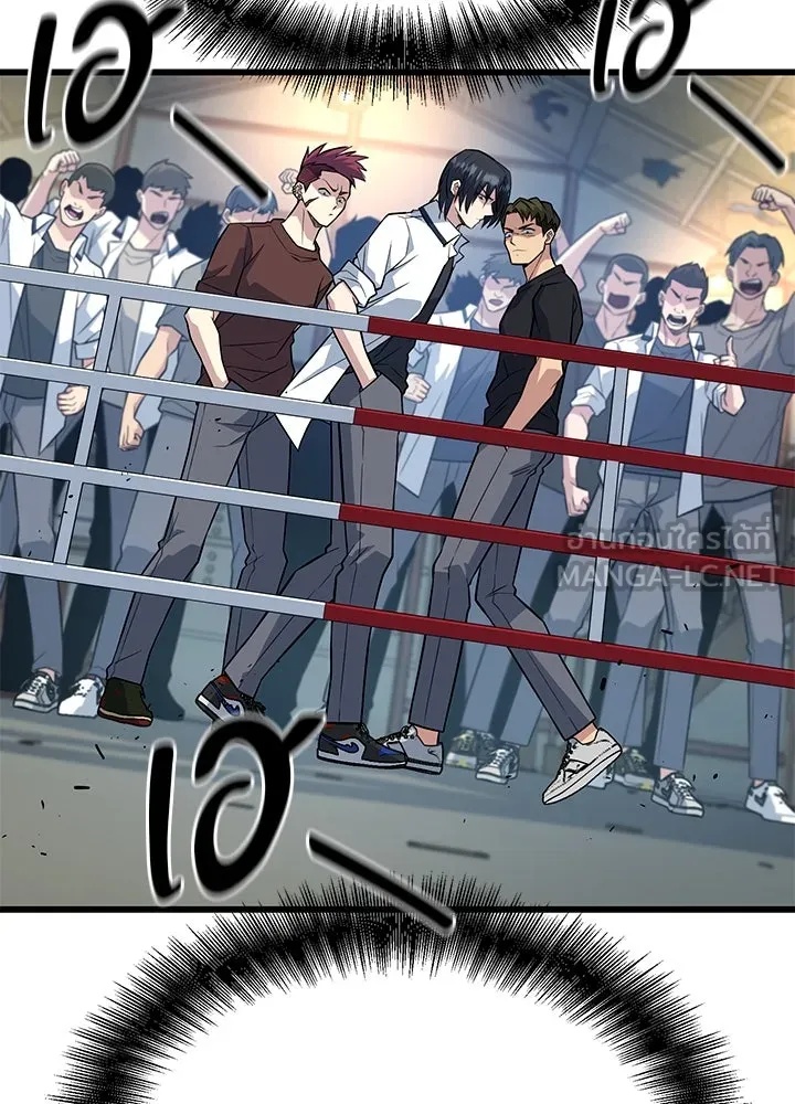 King of the Arena ตอนที่ 15 63