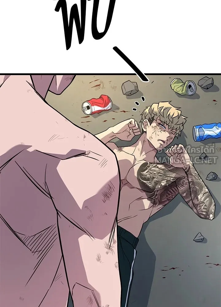 King of the Arena ตอนที่ 15 72