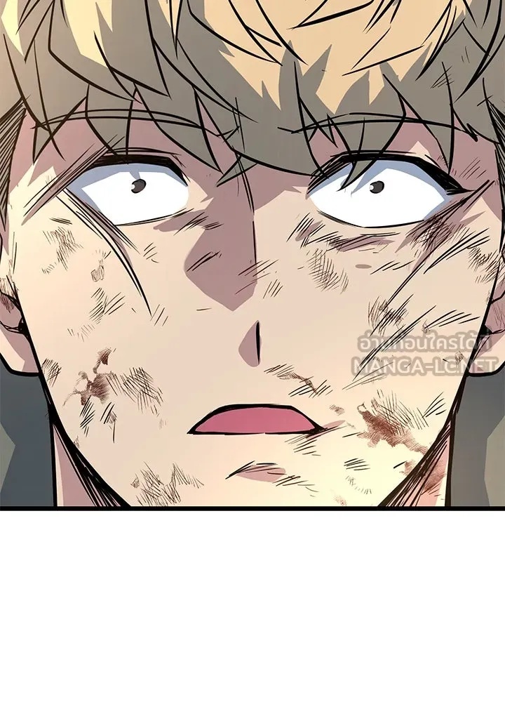 King of the Arena ตอนที่ 15 81