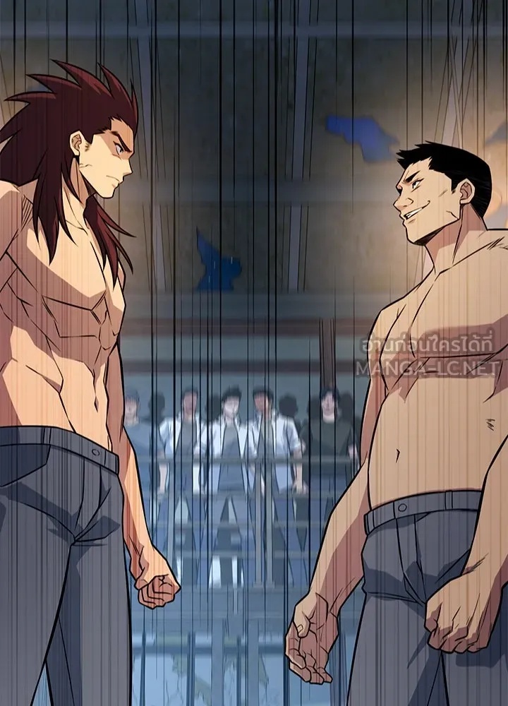 King of the Arena ตอนที่ 15 117