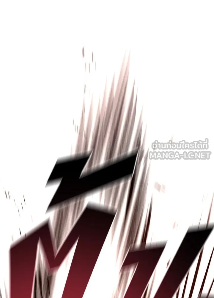 King of the Arena ตอนที่ 15 141