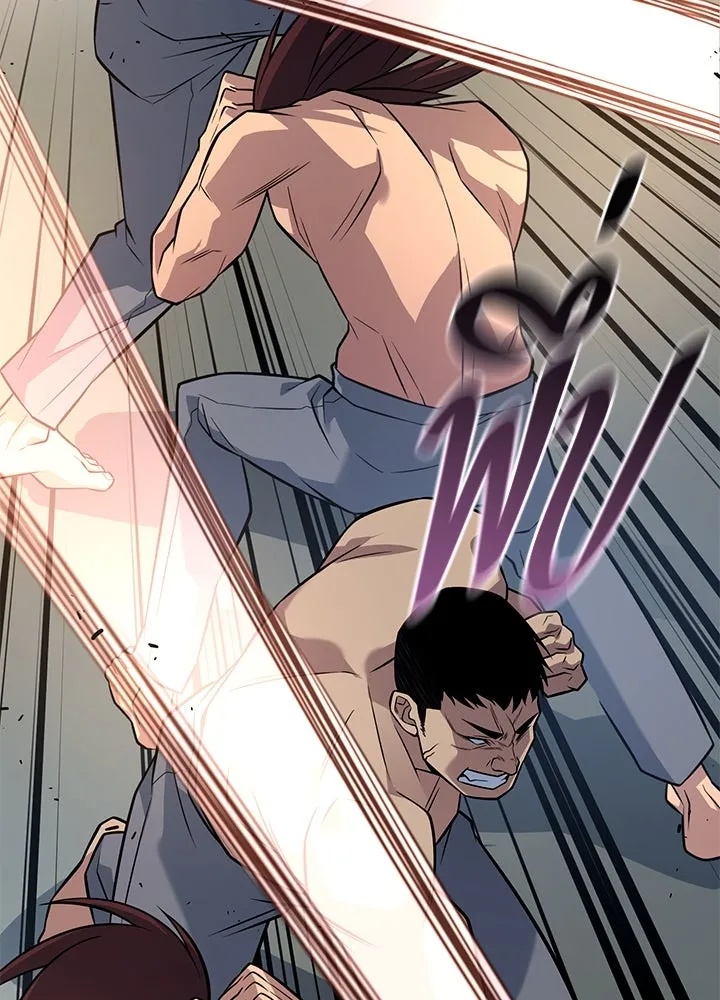 King of the Arena ตอนที่ 15 151