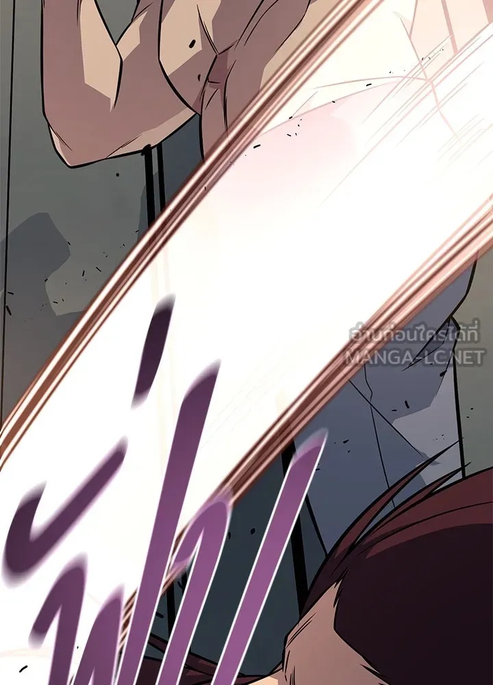 King of the Arena ตอนที่ 15 153