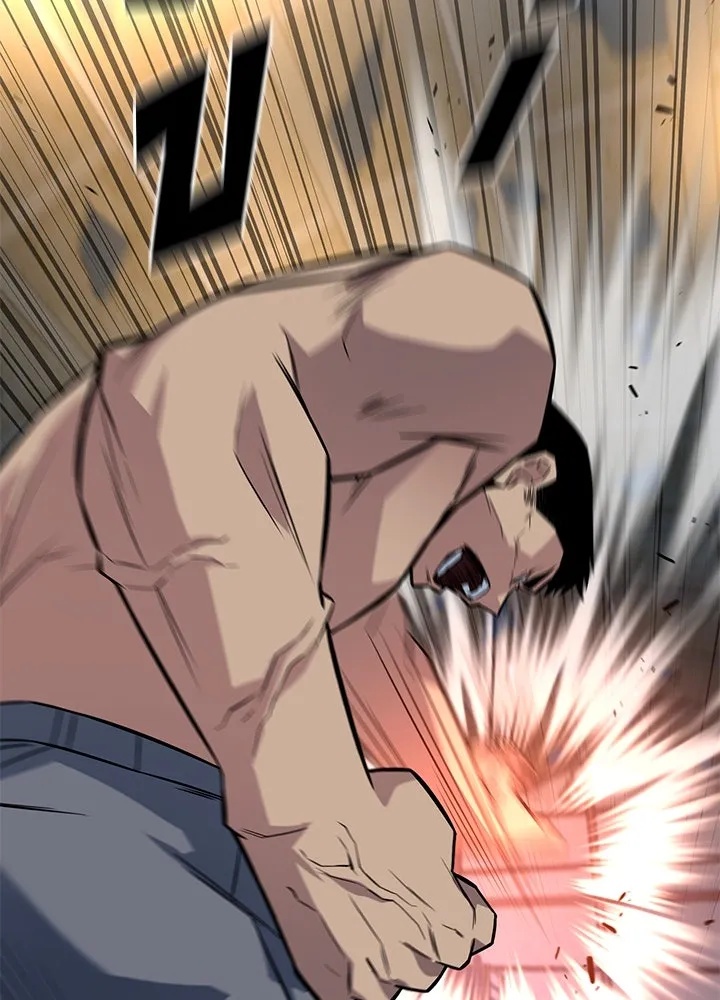 King of the Arena ตอนที่ 15 187
