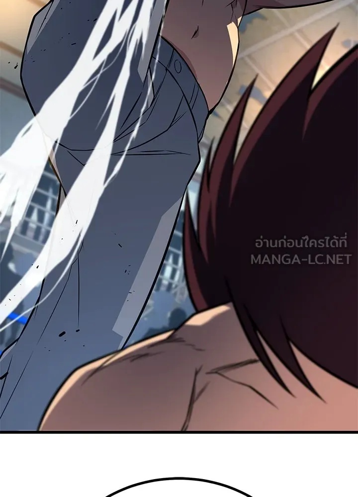 King of the Arena ตอนที่ 15 201