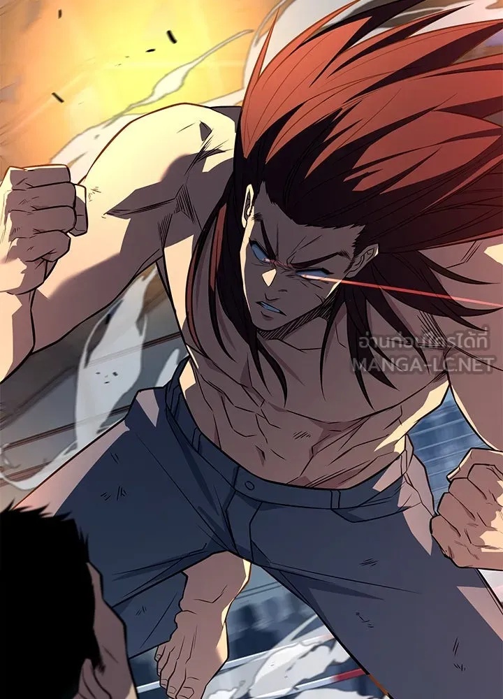 King of the Arena ตอนที่ 15 219