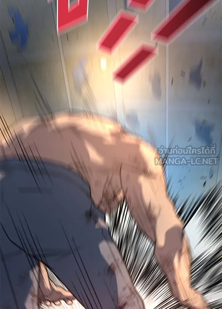 King of the Arena ตอนที่ 16 6