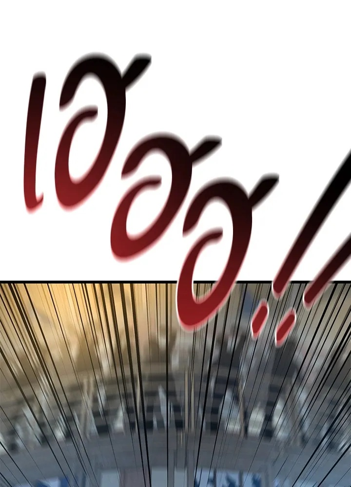King of the Arena ตอนที่ 16 13