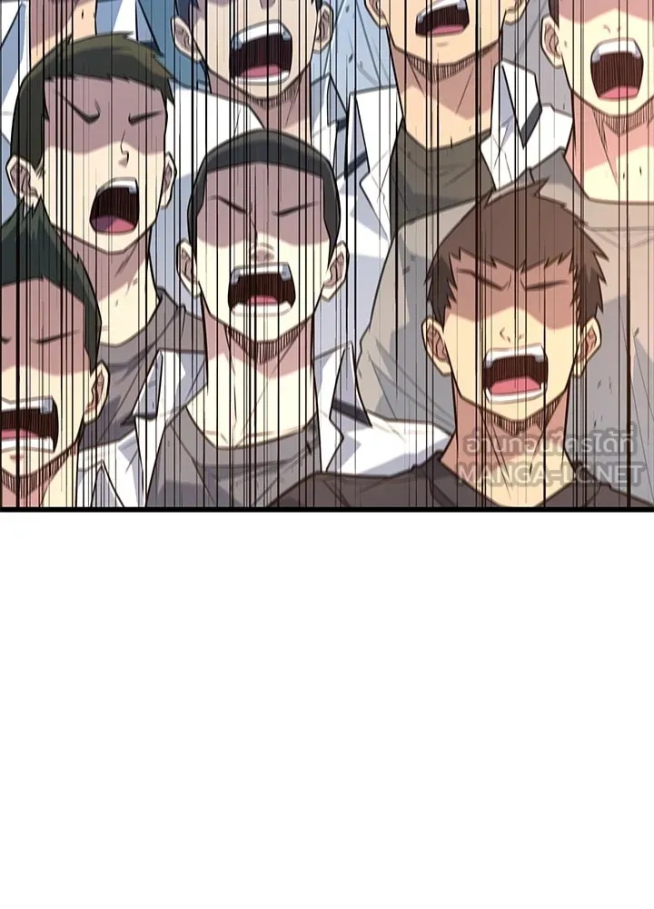 King of the Arena ตอนที่ 16 12