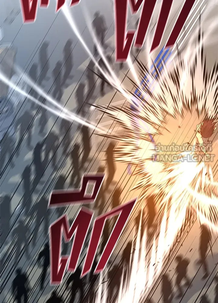 King of the Arena ตอนที่ 16 9