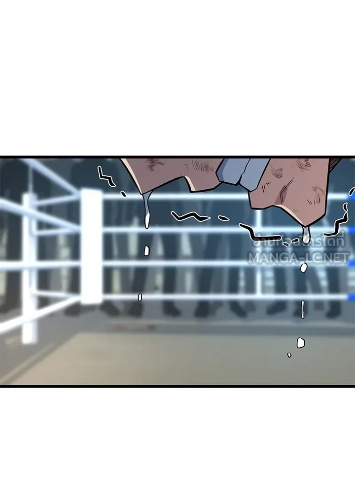 King of the Arena ตอนที่ 16 66