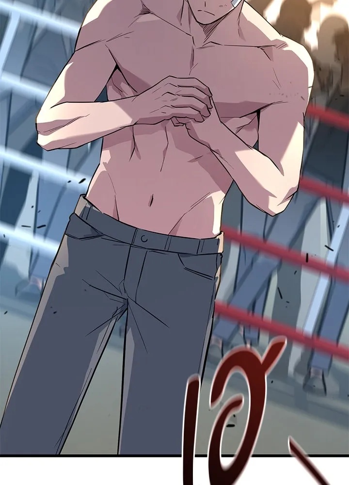 King of the Arena ตอนที่ 16 160