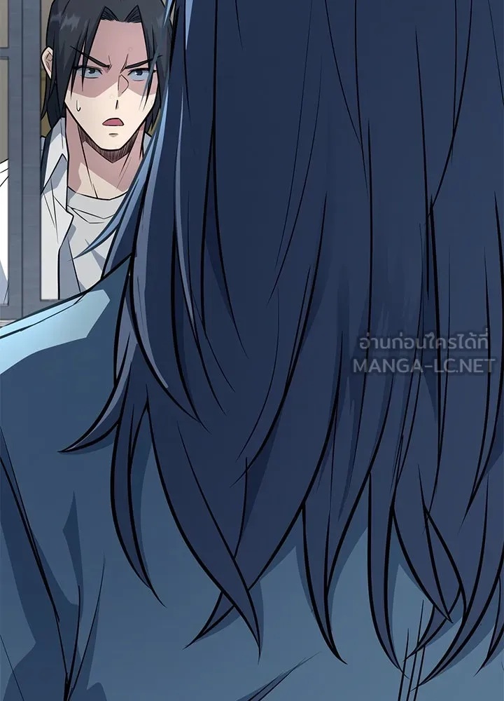 King of the Arena ตอนที่ 16 189