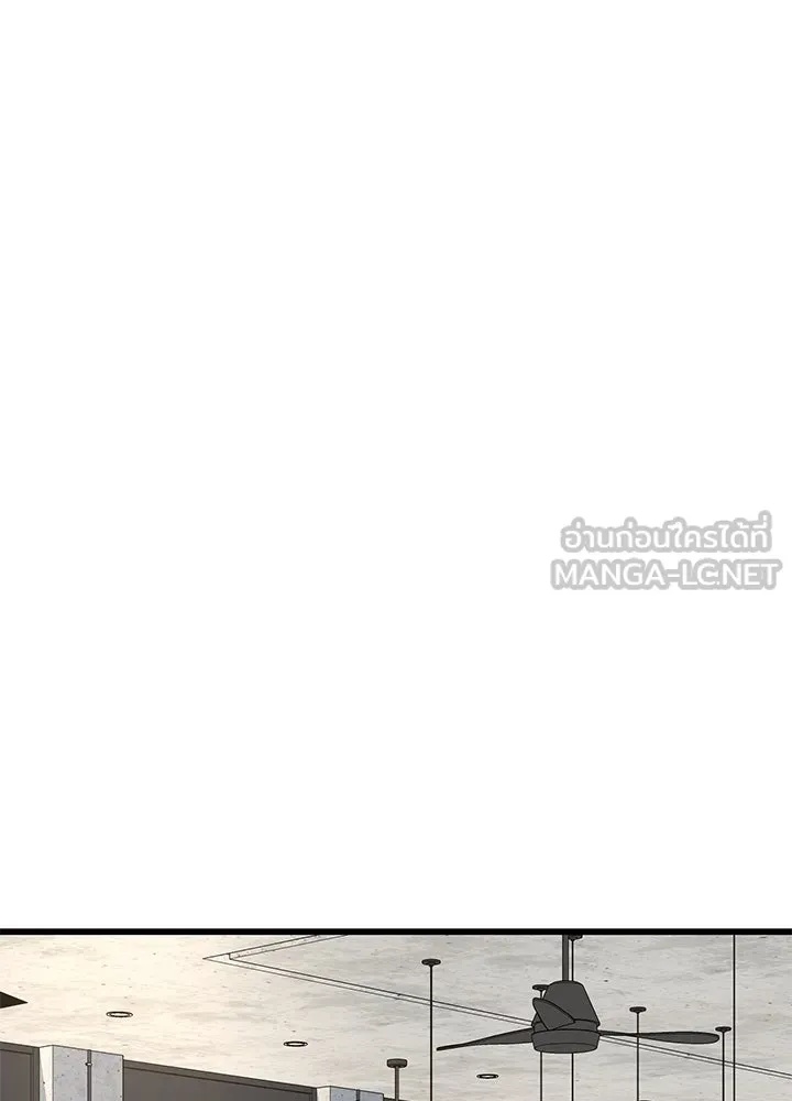 King of the Arena ตอนที่ 17 42
