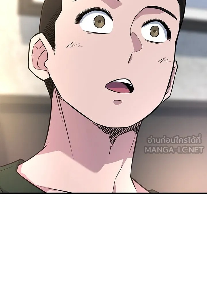King of the Arena ตอนที่ 17 54