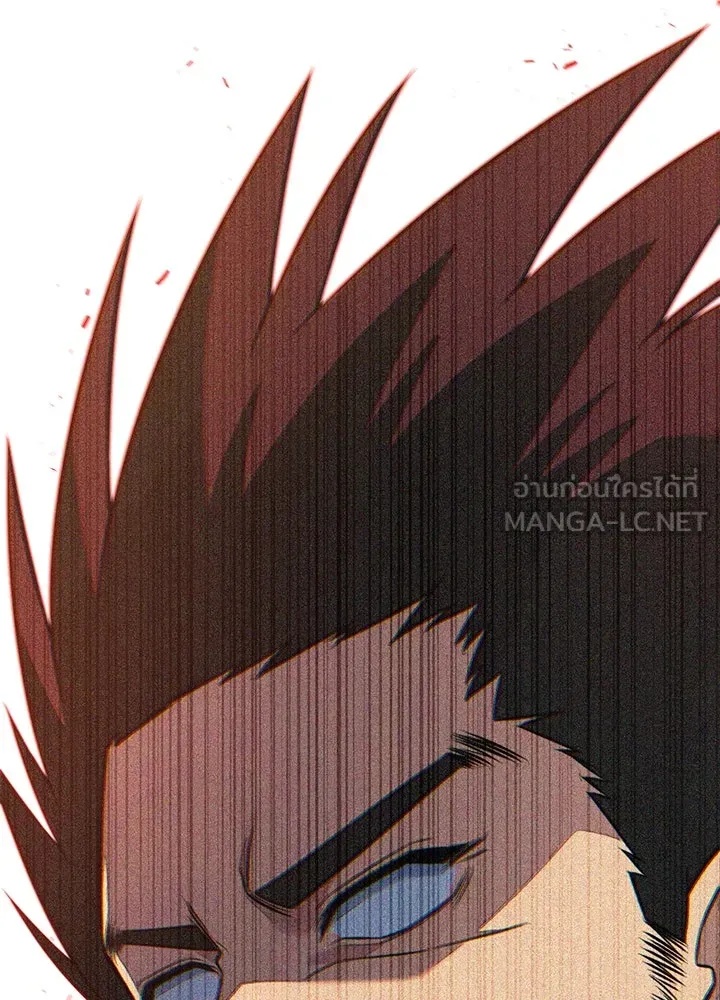 King of the Arena ตอนที่ 17 201