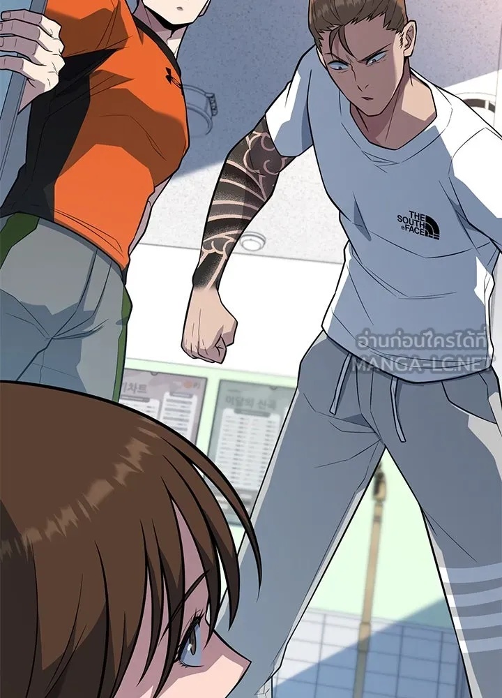 King of the Arena ตอนที่ 18 9