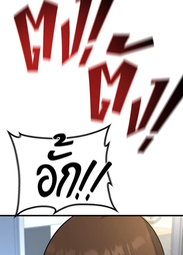 King of the Arena ตอนที่ 18 19
